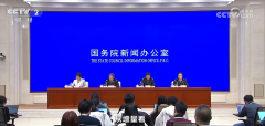 中国外贸“年度演讲”亮点频现 硬核数据