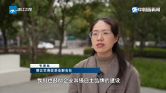 缙云深耕智能短途交通新赛道 打开外贸增