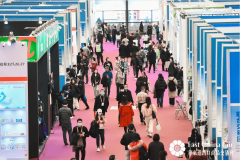 <b>2026中国（上海）华东进出口商品买卖会招商盛启</b>