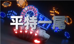 <strong>组六必中27注方式</strong>