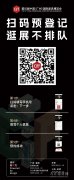 CIFF广州 第55届中国度博会（广州）即将焕新启幕